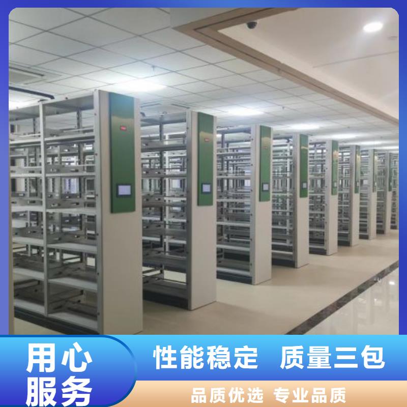 档案密集架工厂直销