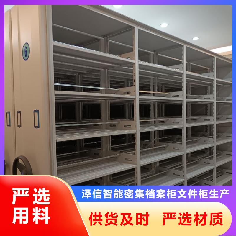 直列式移动密集架-直列式移动密集架现货供应