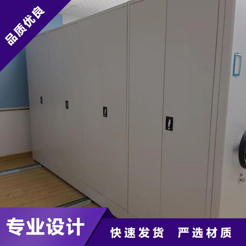 质量认证【泽信】档案袋密集柜