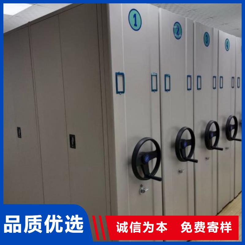 生产销售基地【泽信】直列式移动密集架