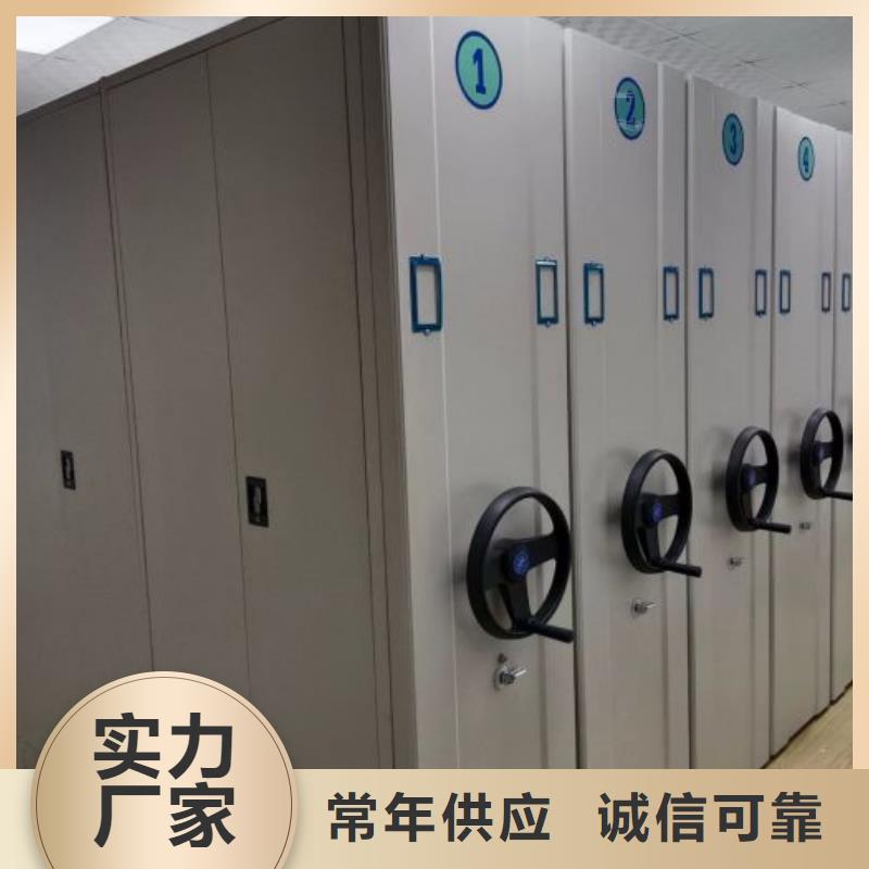 购买密集架结构图满意后付款