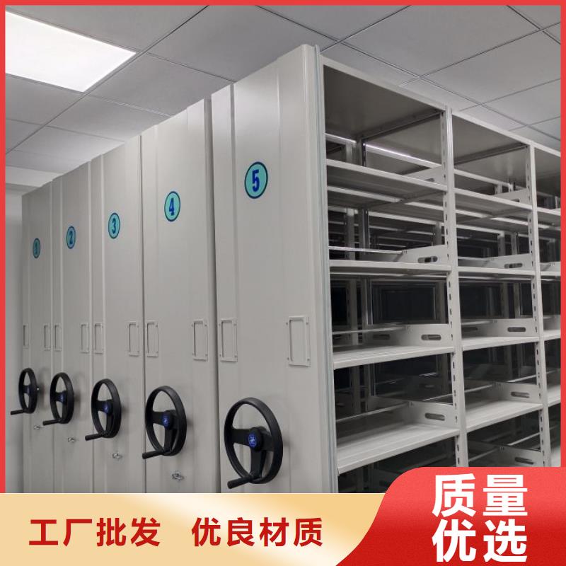 档案密集架工厂直销