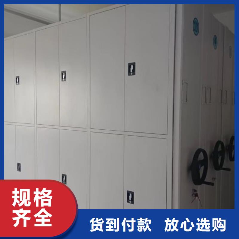 摇把式手动密集架免费安排发货