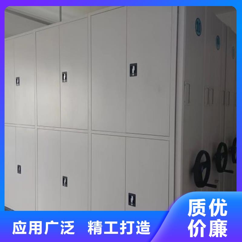 出厂拿货价【泽信】单证档案密集架