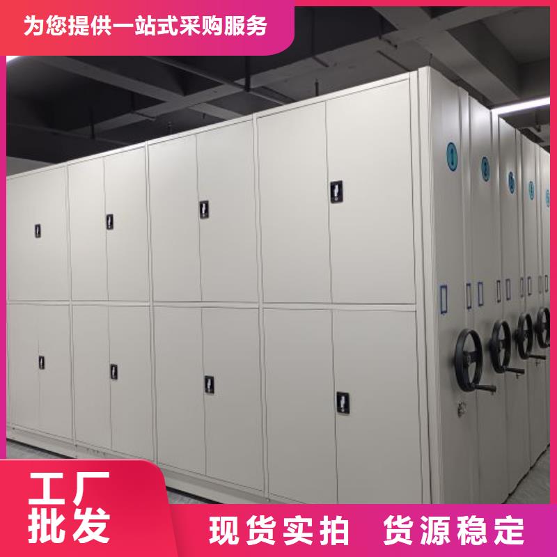 批发档案手摇密集架的厂家