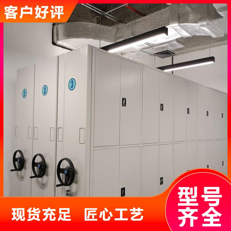 零售店【泽信】临高县手摇移动档案架
