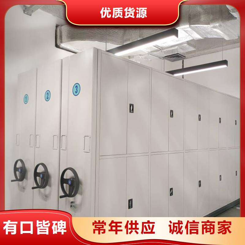 用心服务【泽信】手动式密集柜