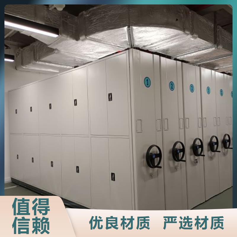 卖档案室活动密集柜的厂家