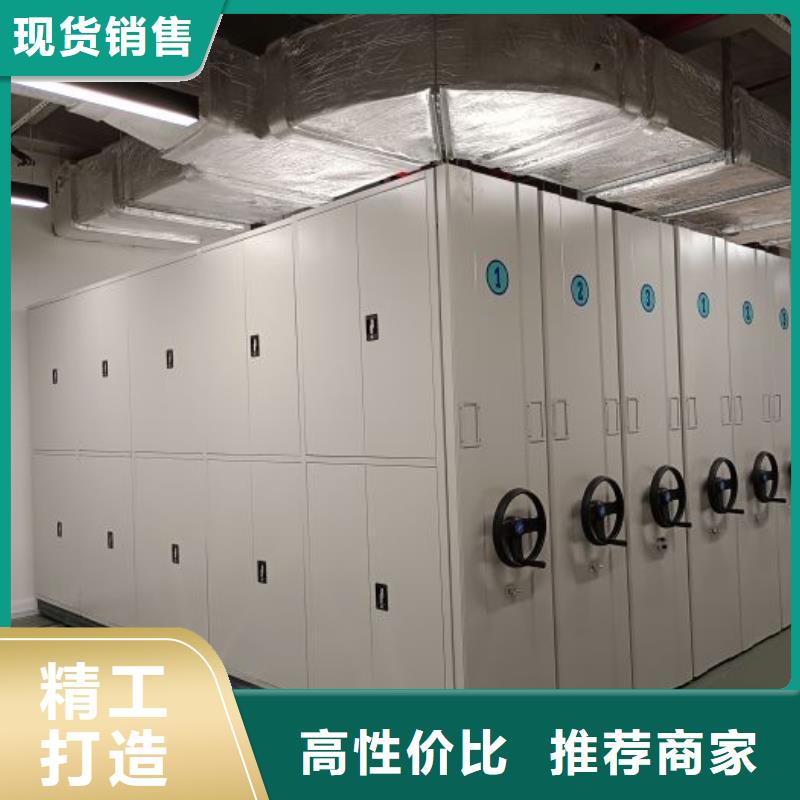 报价多少钱【泽信】封闭式密集柜