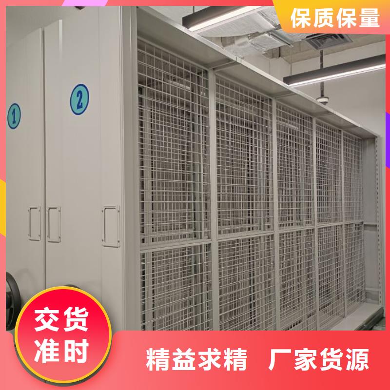 优惠的图书馆智能密集书架生产厂家