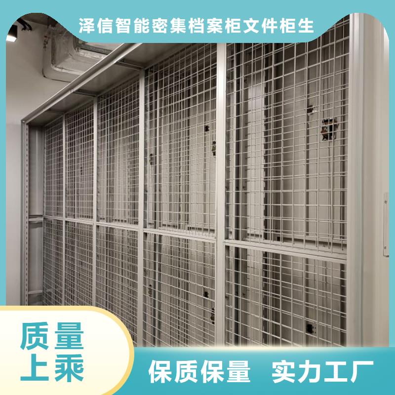 挂表密集柜设计施工