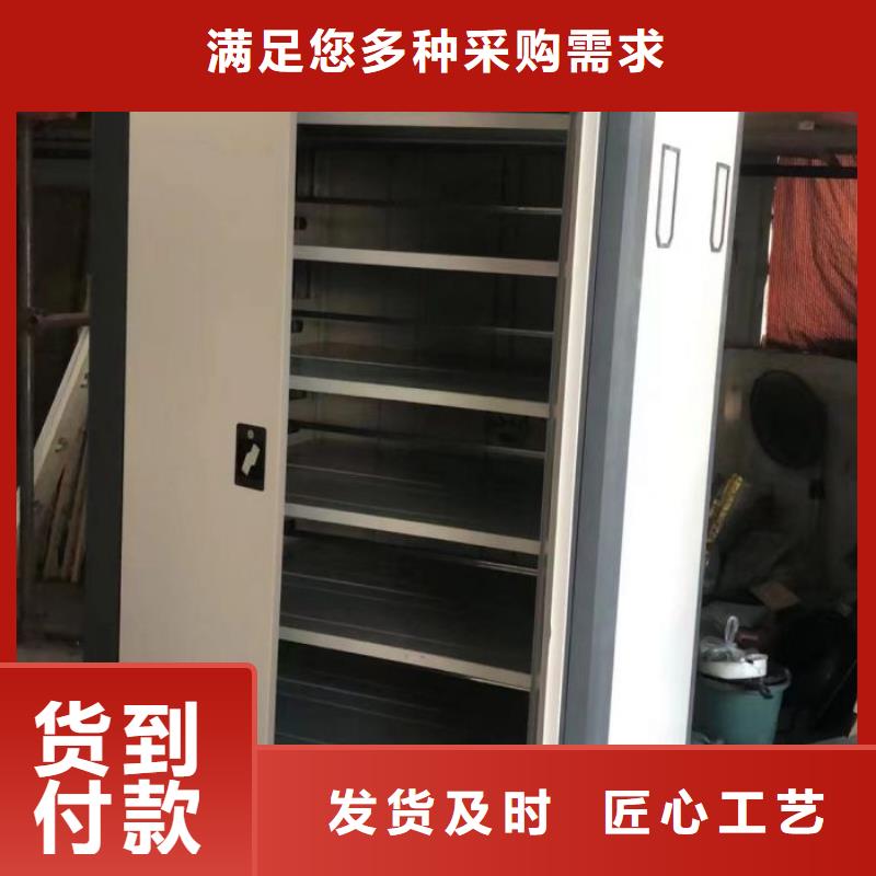 切片密集柜咨询享优惠