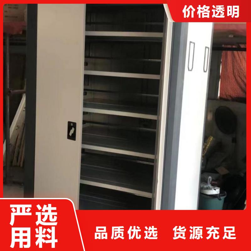 生产销售基地【泽信】直列式移动密集架