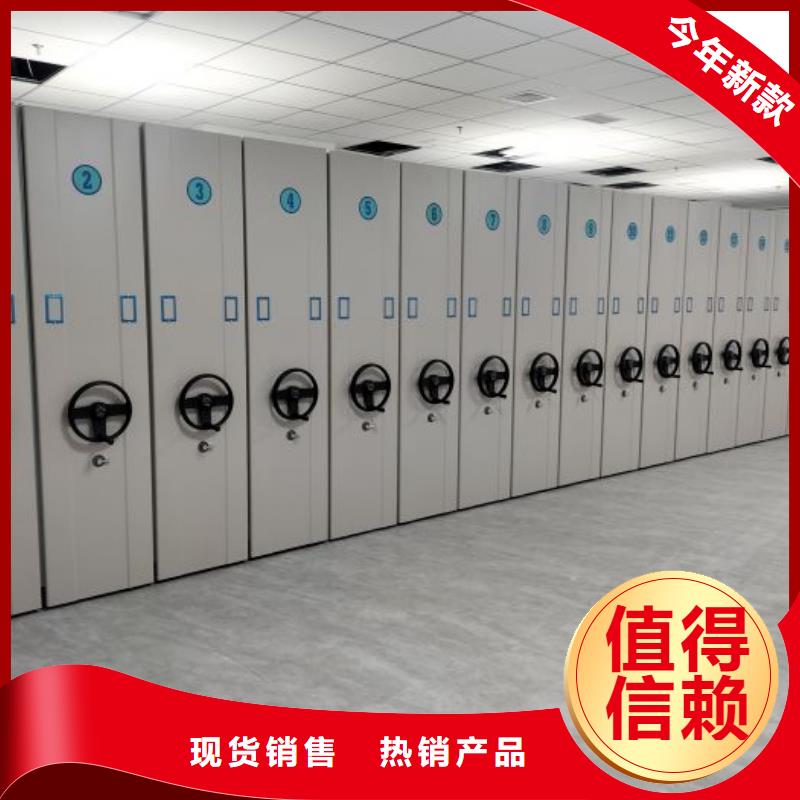 十年质保【泽信】昌江县档案管理密集架