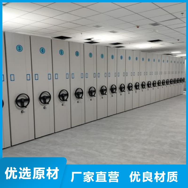档案密集架工厂直销