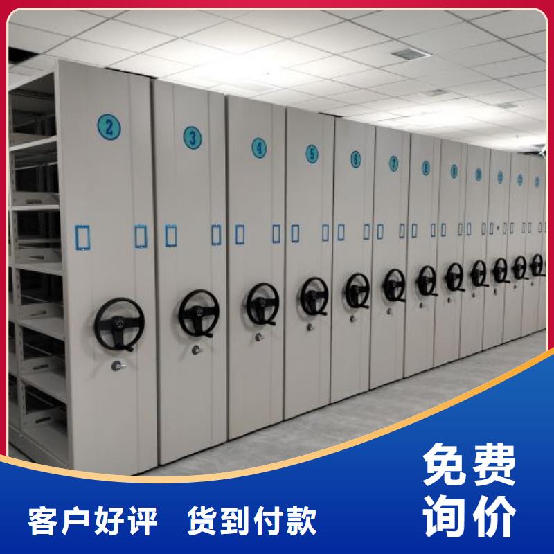 生产销售基地【泽信】直列式移动密集架