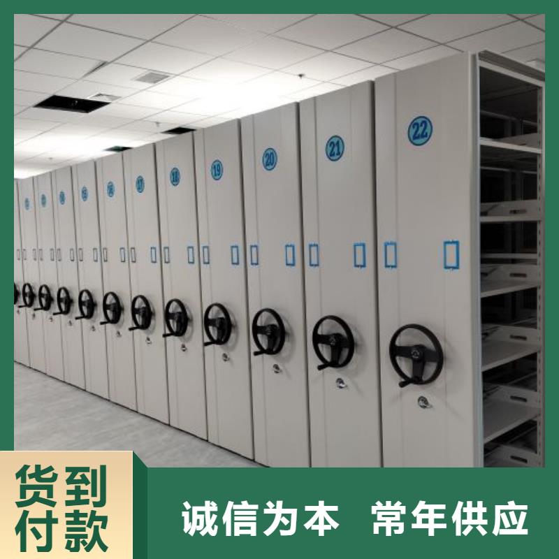 哪个厂家好【泽信】移动档案架