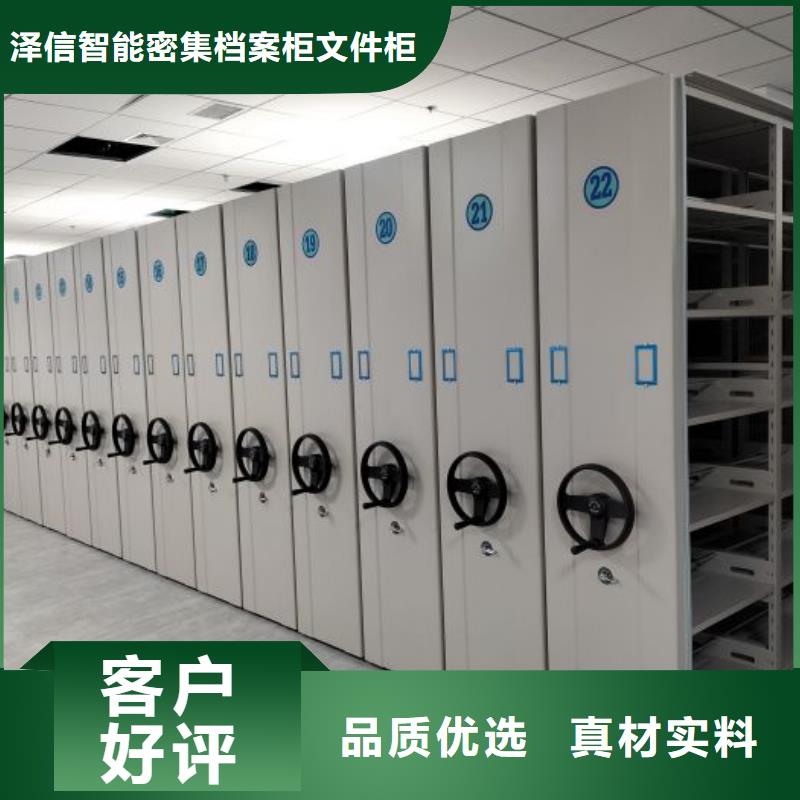 行业面临着的挑战与发展机遇【泽信】密集书柜