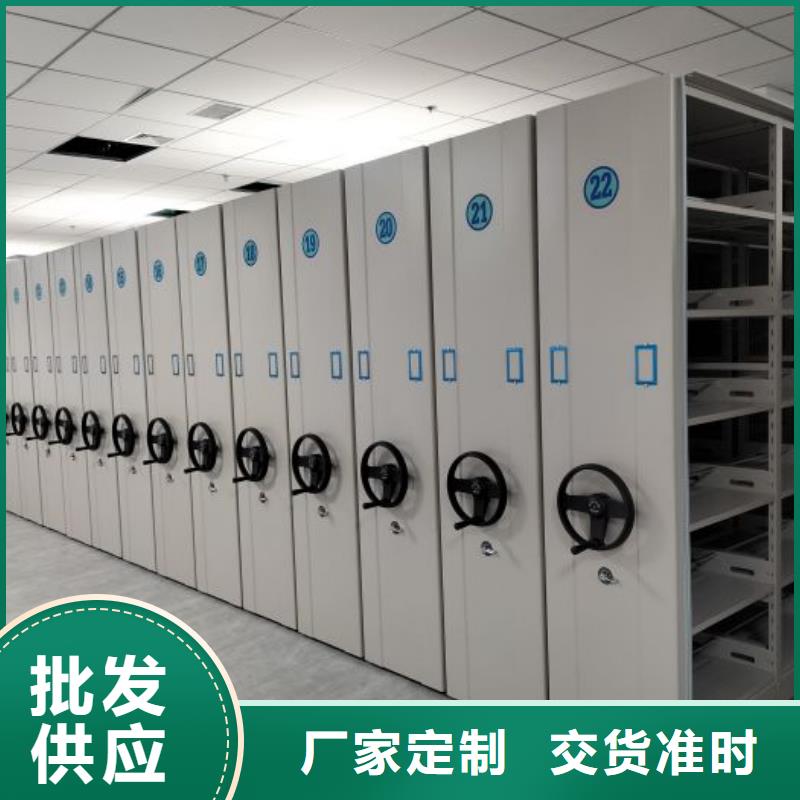 直列式移动密集架-直列式移动密集架现货供应