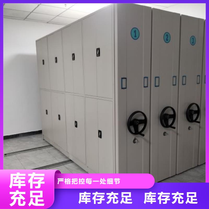 密集架档案柜手摇式-密集架档案柜手摇式经验丰富