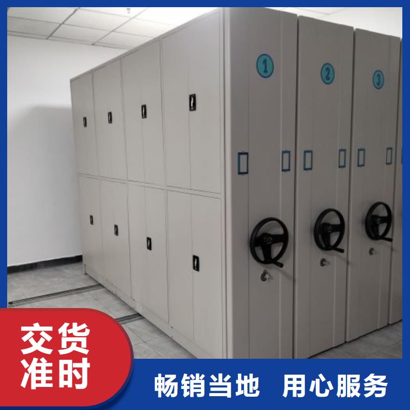 圆盘式手动密集柜报价资讯
