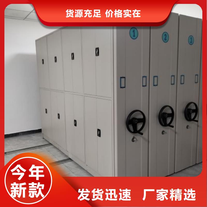 密集移动柜实力厂家质量稳定
