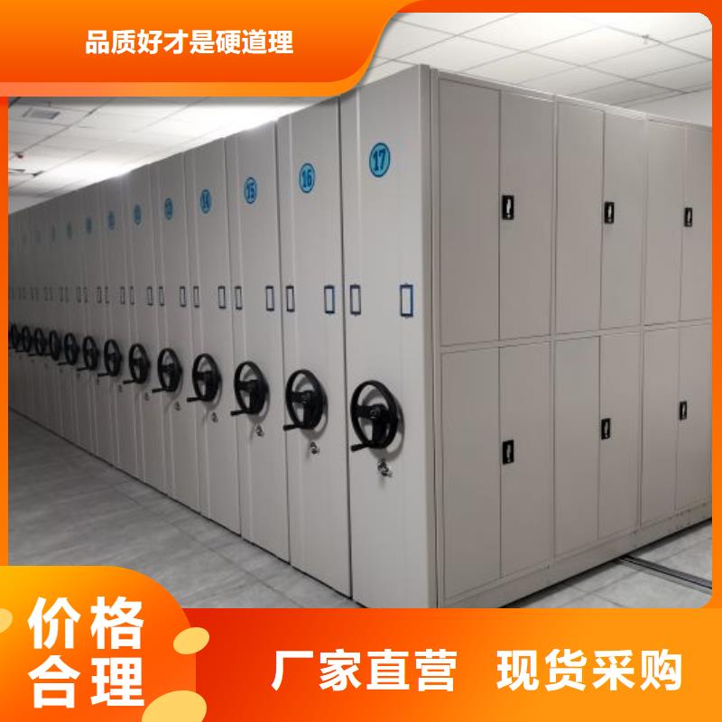 加固型密集架-加固型密集架畅销