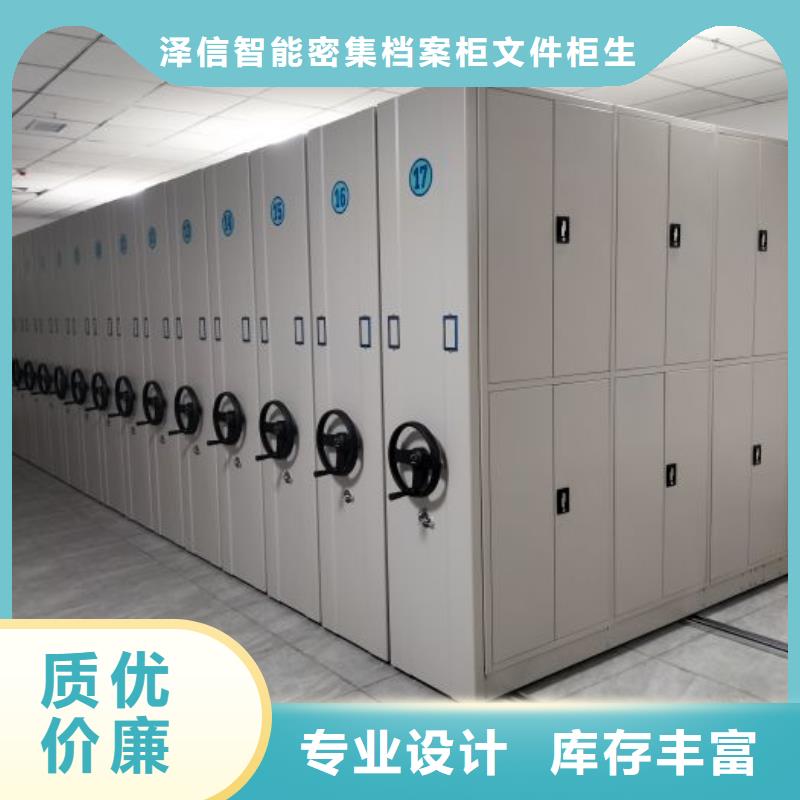 标本密集架-只做精品