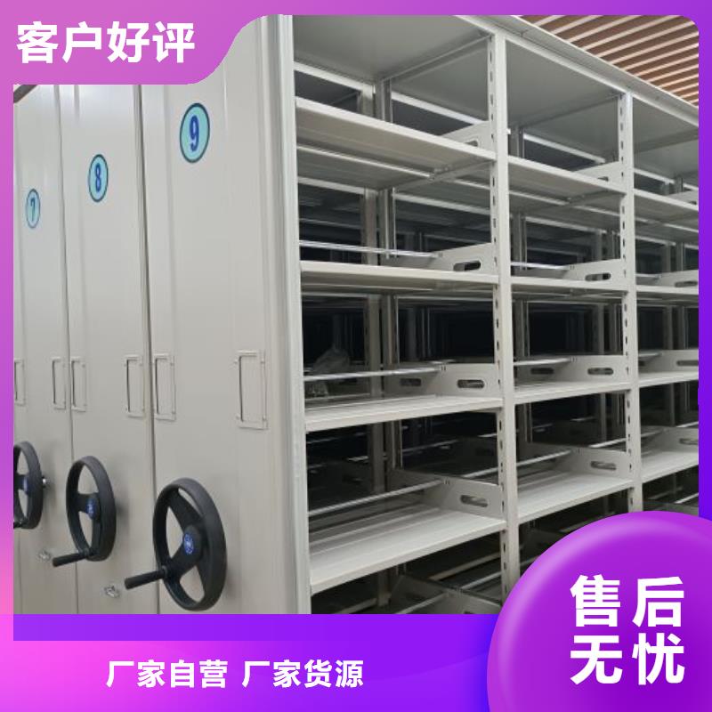 密集电动智能档案架合格才发货