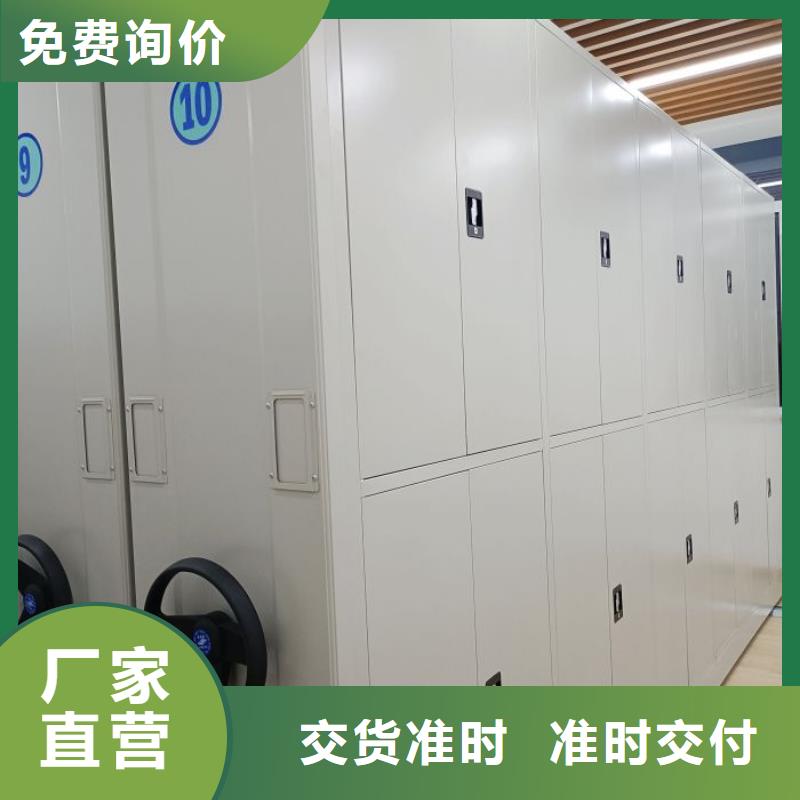 来电咨询【泽信】档案管理密集柜