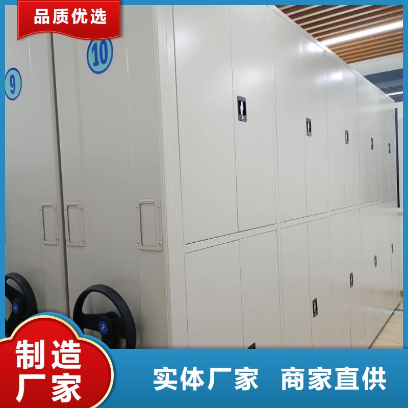 增创效益【泽信】档案资料室密集柜