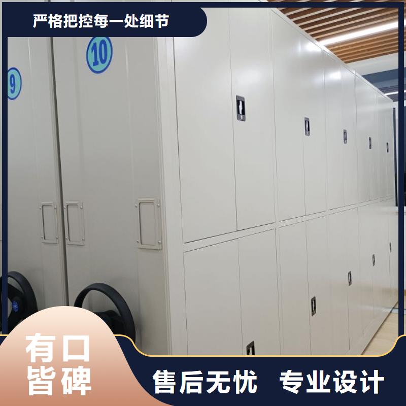 竭诚服务【泽信】挂表密集柜