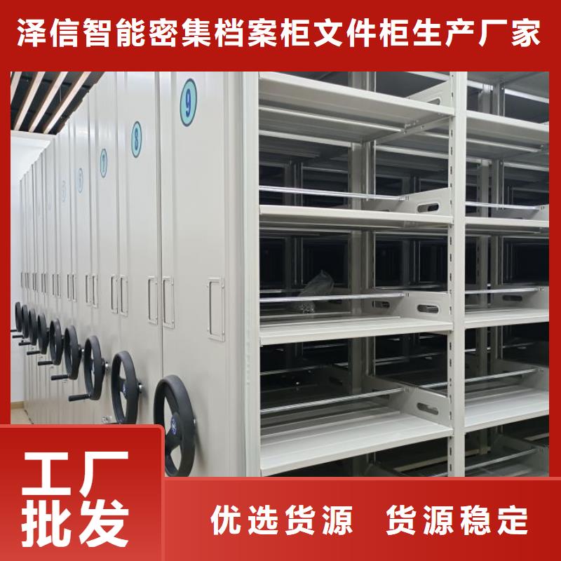 现状和发展趋势预测【泽信】电动智能型密集柜