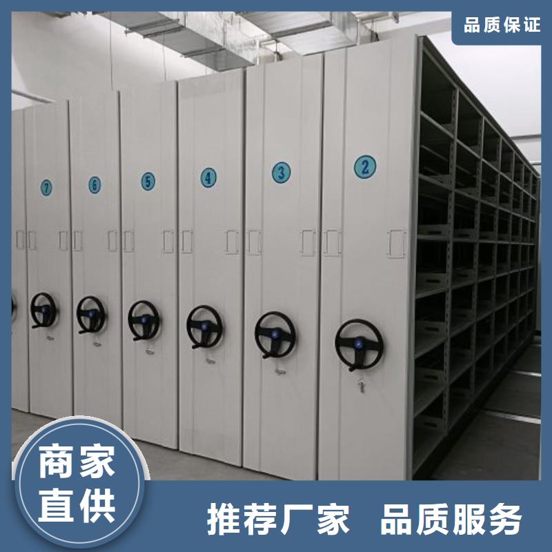 哪个厂家好【泽信】移动档案架