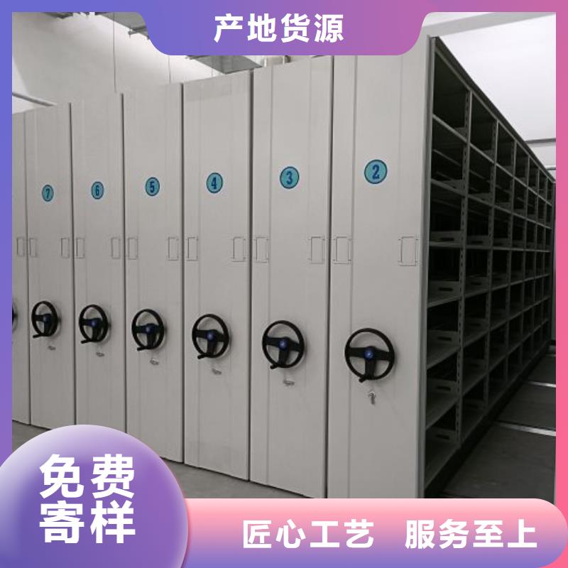 方向盘型密集柜现货批发价格