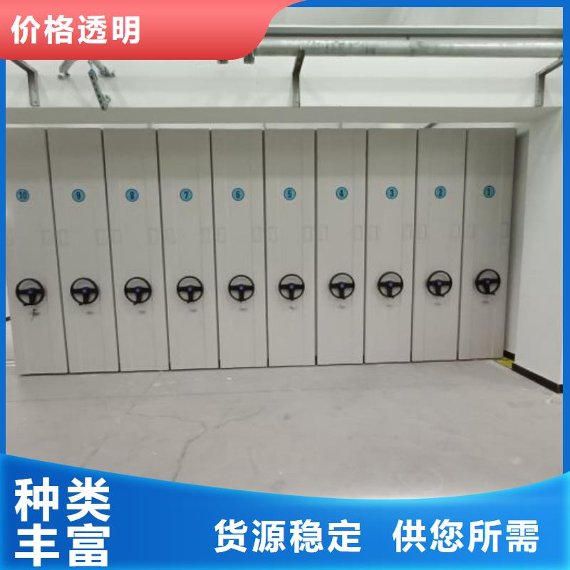供应厂家【泽信】密集手动档案柜