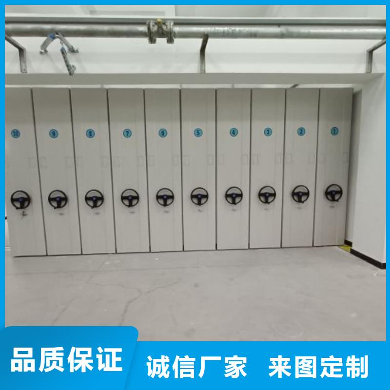2025质量可靠##移动密集档案架##厂家批发