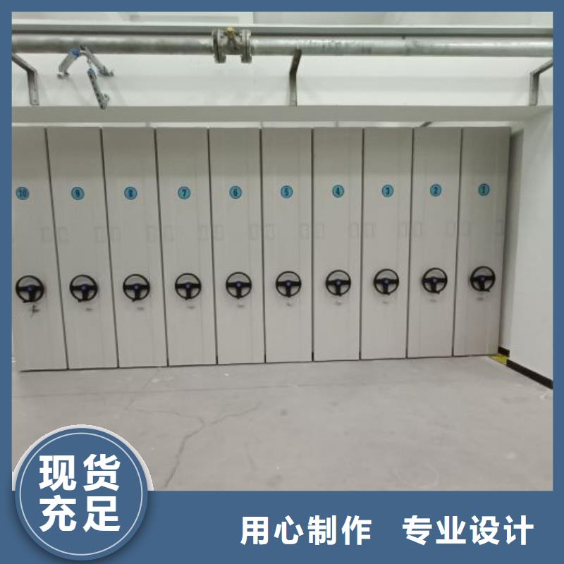 认真负责【泽信】白沙县密集型活动档案柜