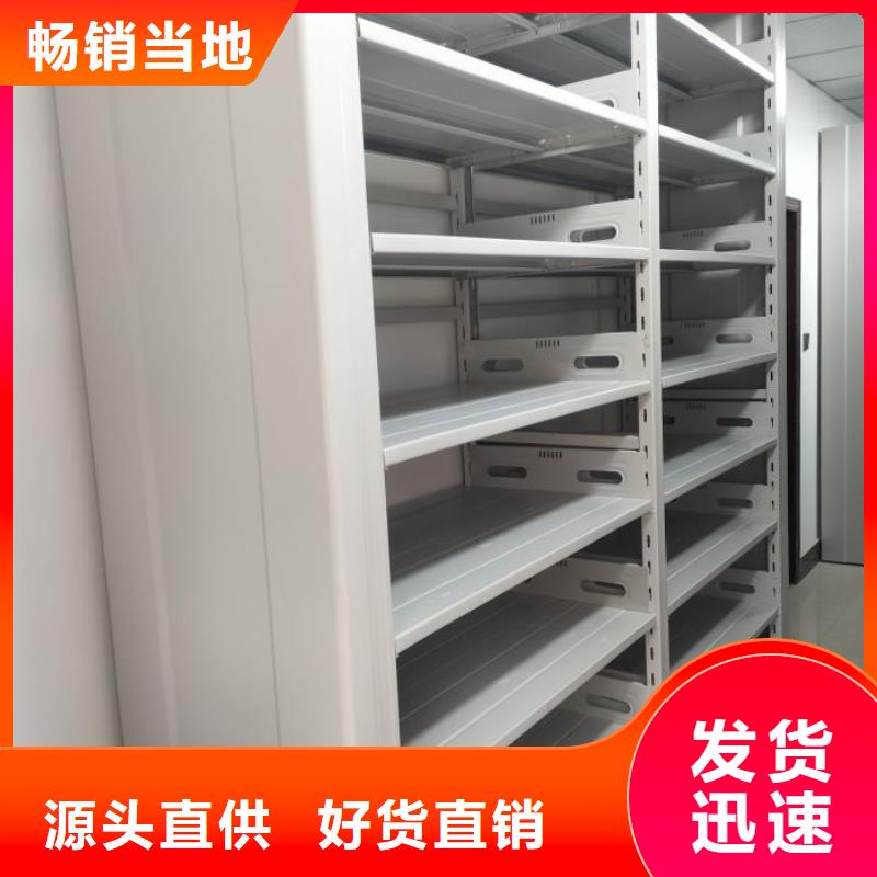 零售店【泽信】临高县手摇移动档案架