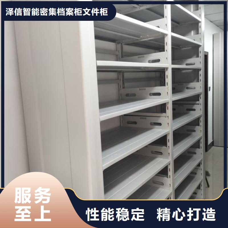 密集柜档案柜厂家供应商