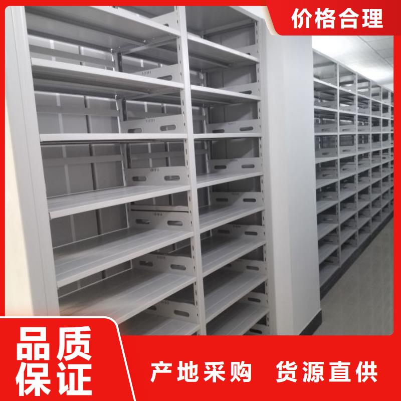 生产销售基地【泽信】直列式移动密集架