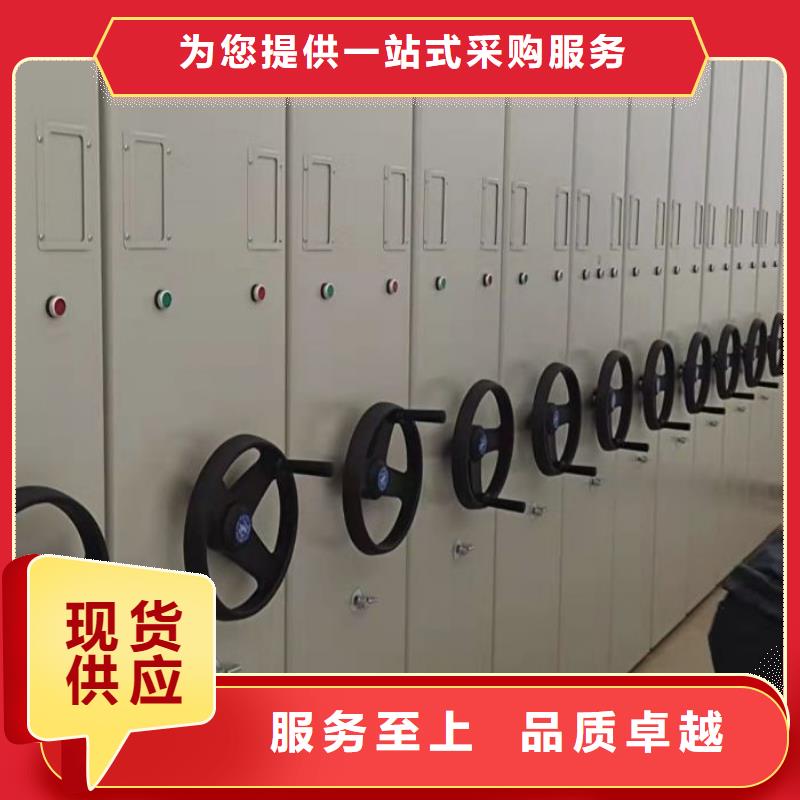 实地验厂【泽信】档案文件密集架