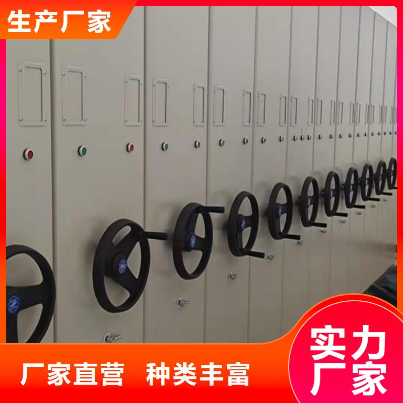 生产销售基地【泽信】直列式移动密集架