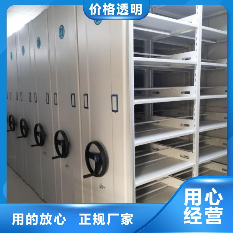 企业列表【泽信】手摇档案柜