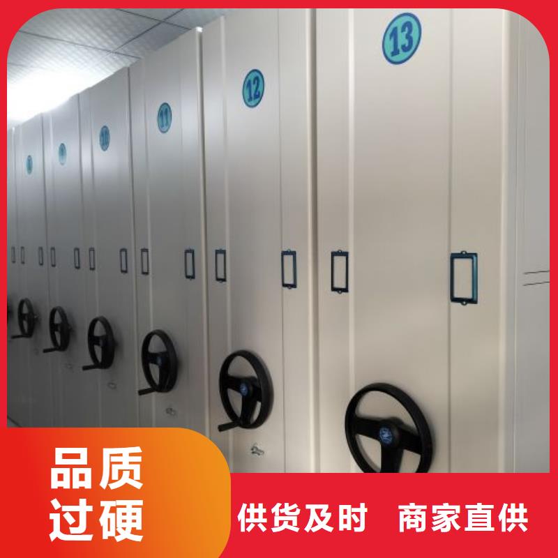 厂家欢迎来电【泽信】密集文件图纸柜