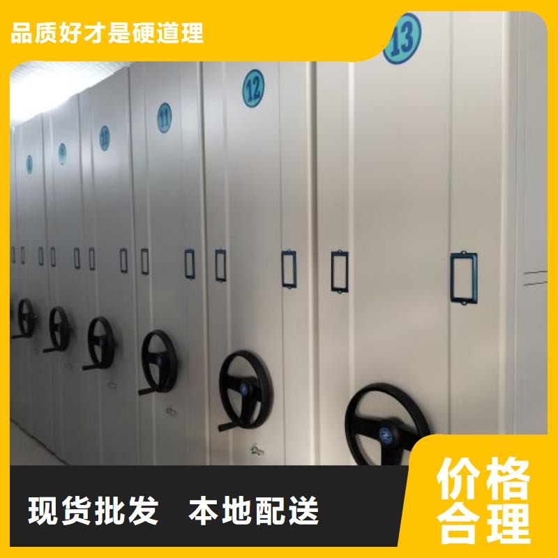 常年供应手动病历密集架-大型厂家