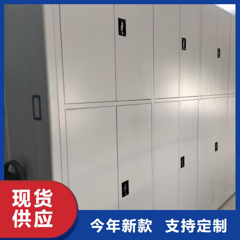 生产销售基地【泽信】直列式移动密集架
