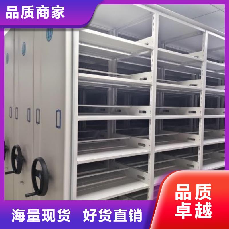可信赖的图书馆密集架生产厂家