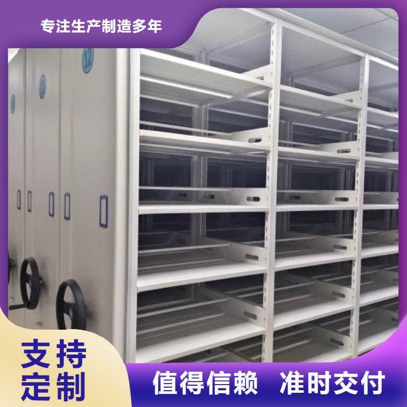 哪个厂家好【泽信】移动档案架