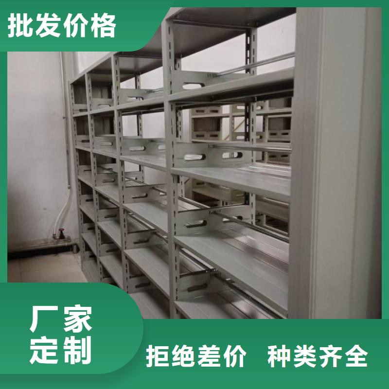 销售档案室智能密集柜_精选厂家